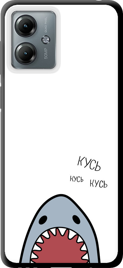 Акула