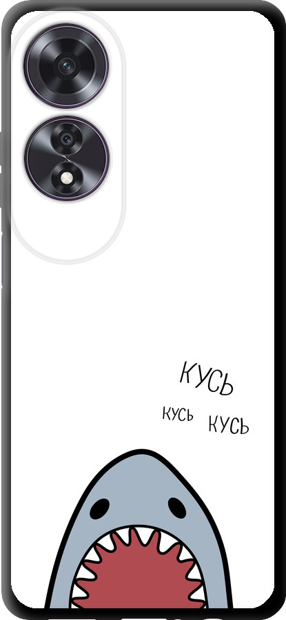 Акула