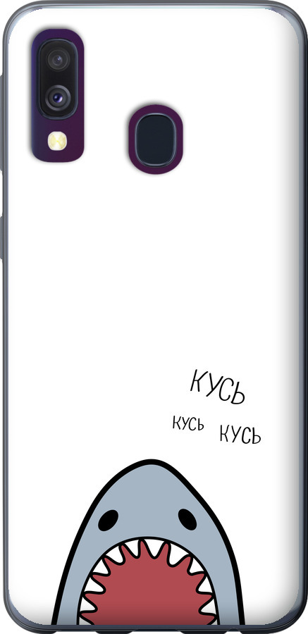 Акула