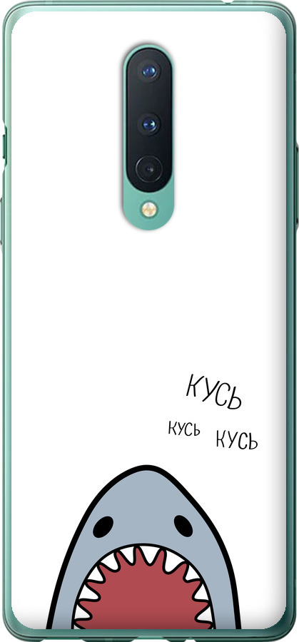 Акула