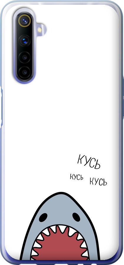 Акула