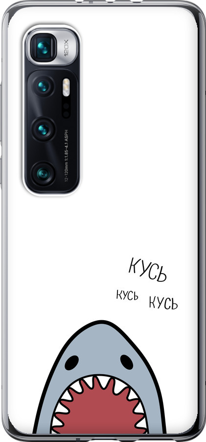 Акула