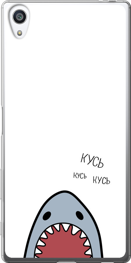 Акула
