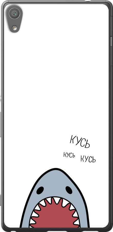 Акула