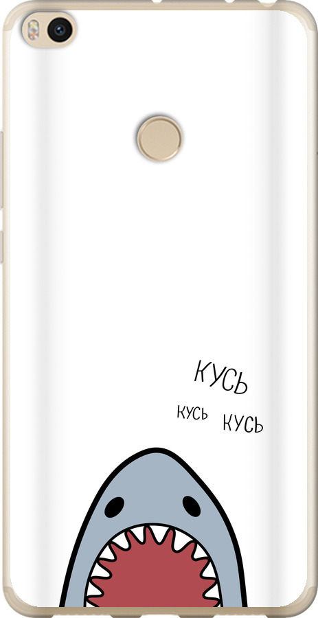Акула
