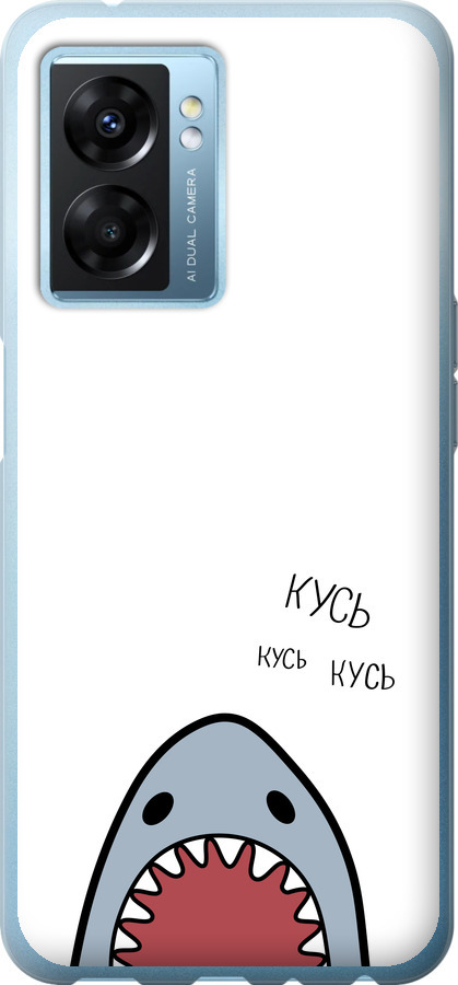 Акула