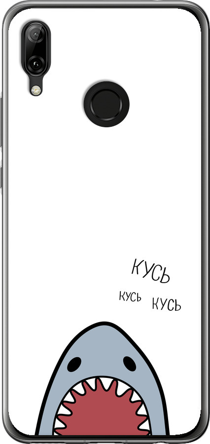 Акула