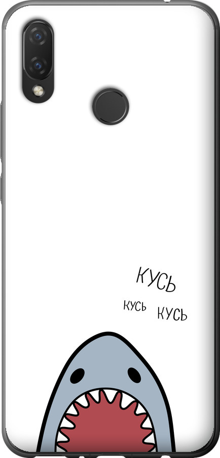 Акула