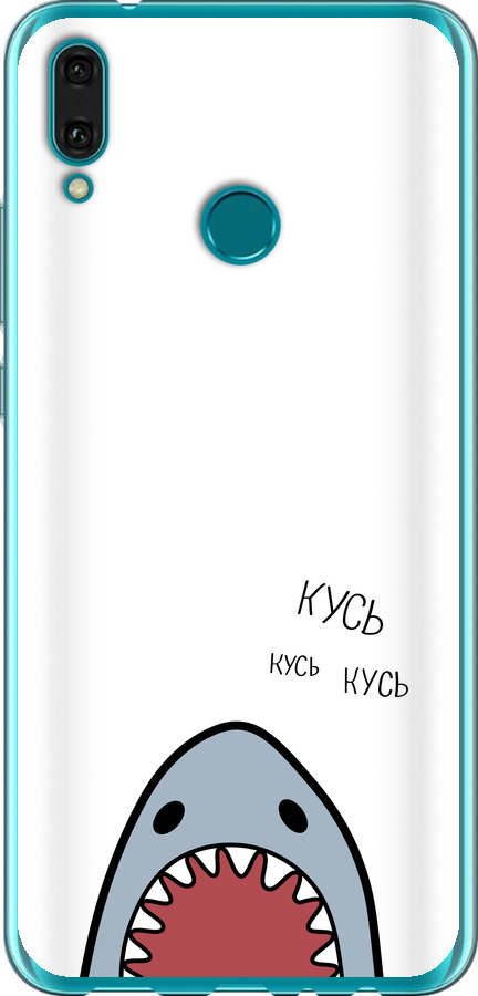 Акула
