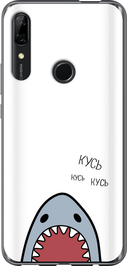 Акула