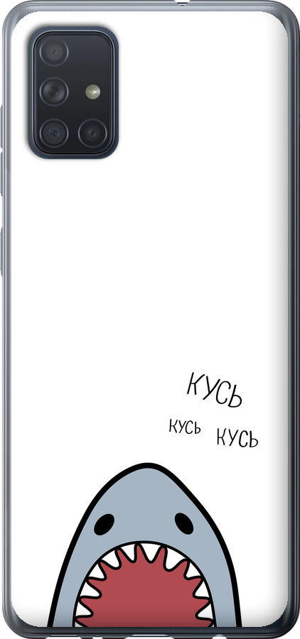 Акула