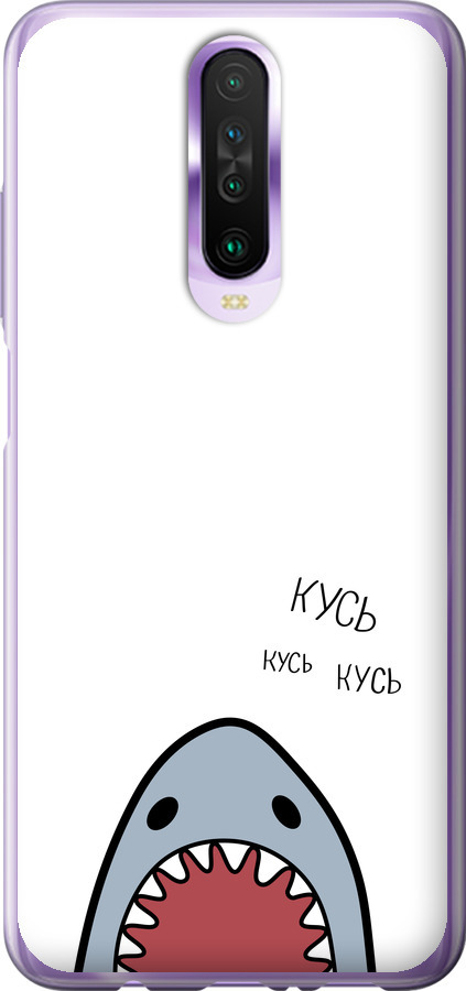 Акула