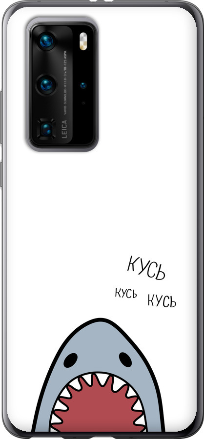 Акула