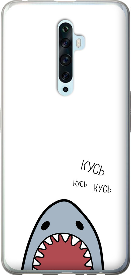 Акула