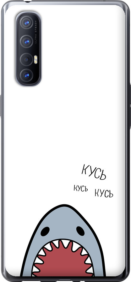 Акула
