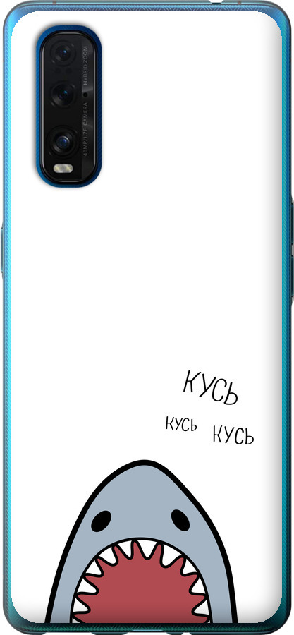 Акула