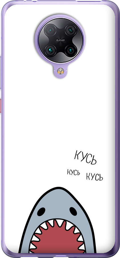 Акула