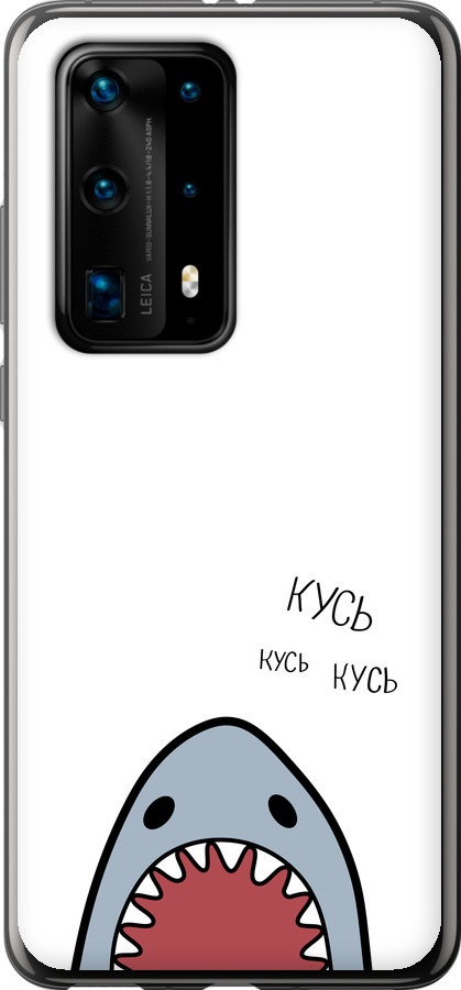 Акула