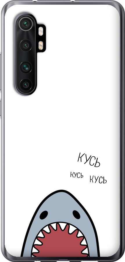 Акула