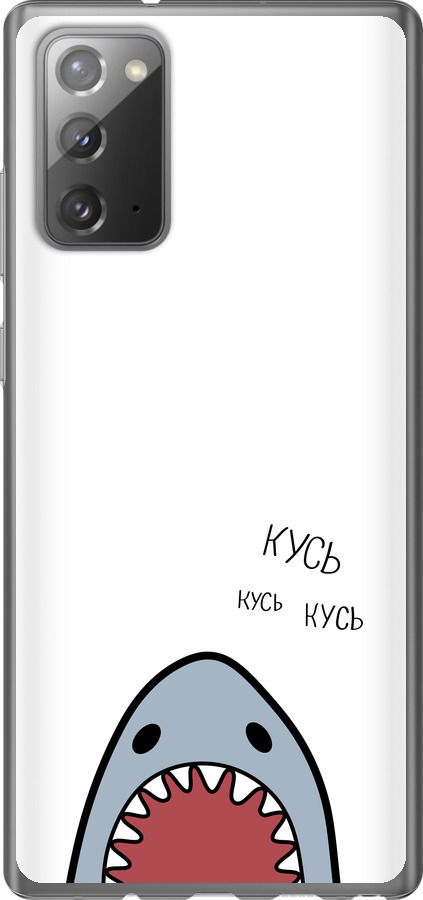 Акула