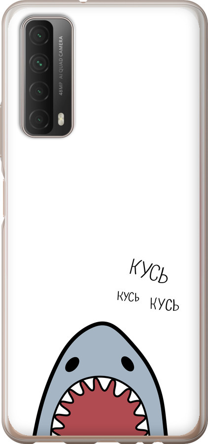 Акула