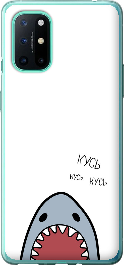 Акула