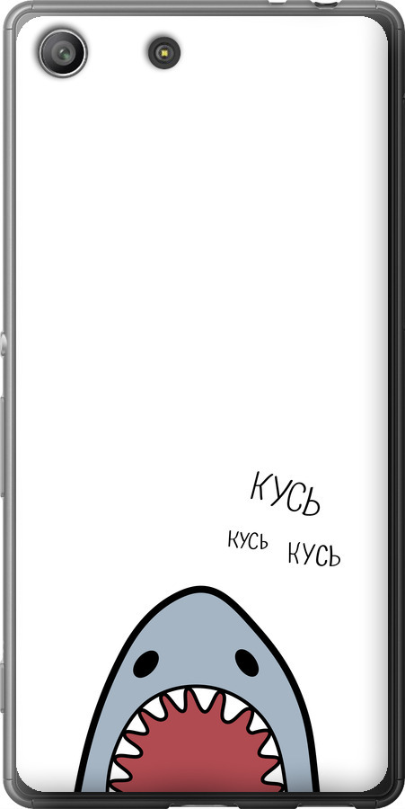 Акула
