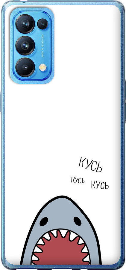 Акула