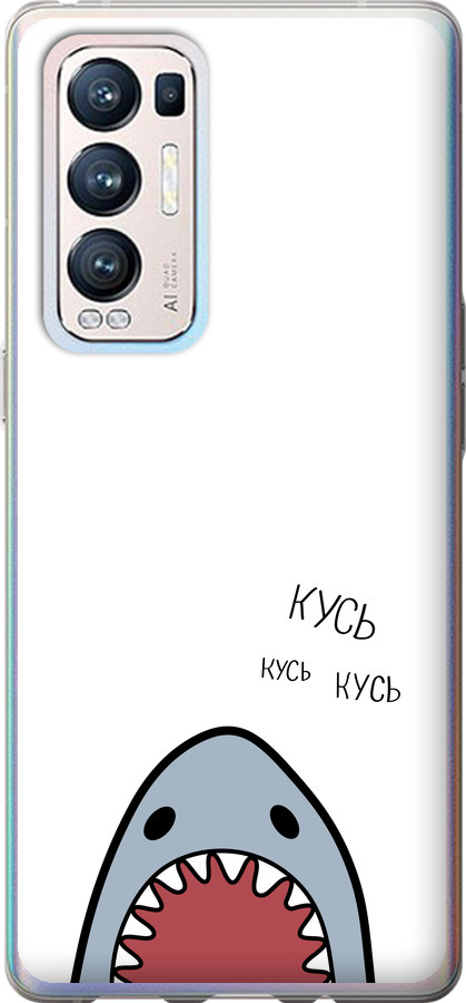 Акула