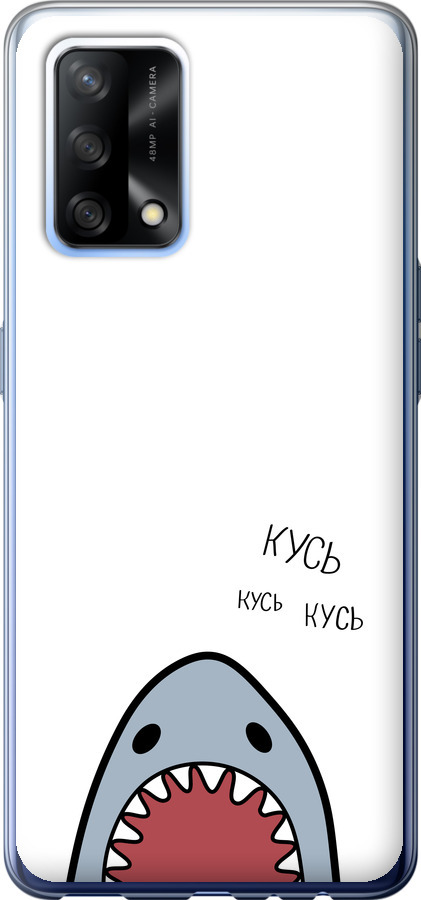 Акула