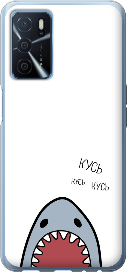 Акула
