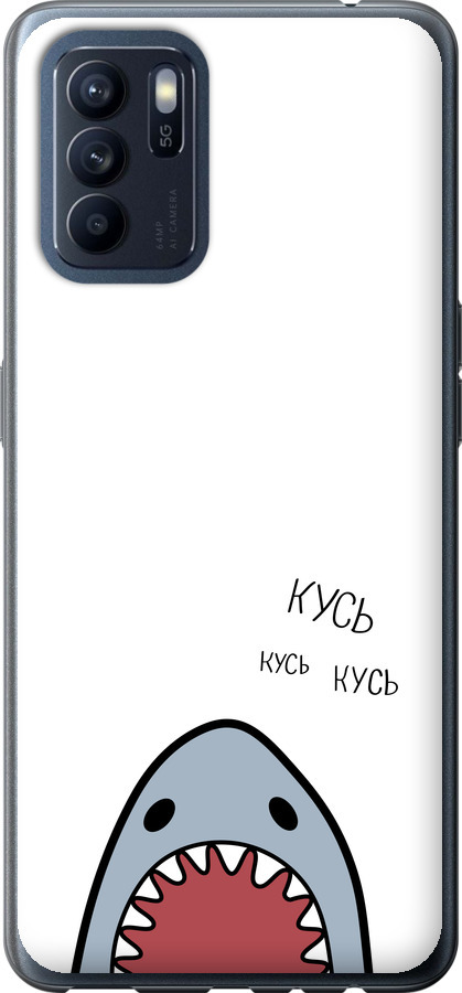 Акула