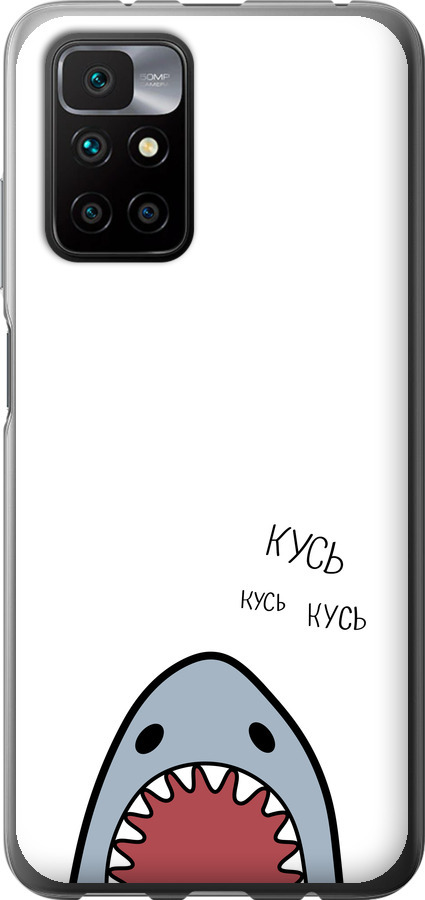 Акула