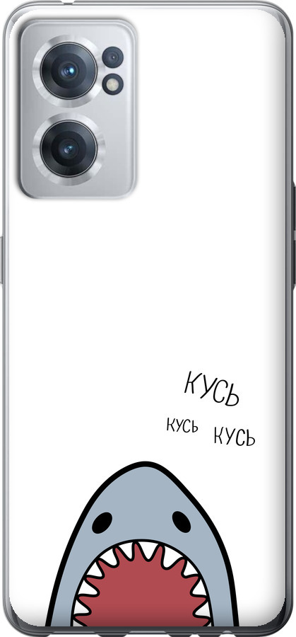 Акула