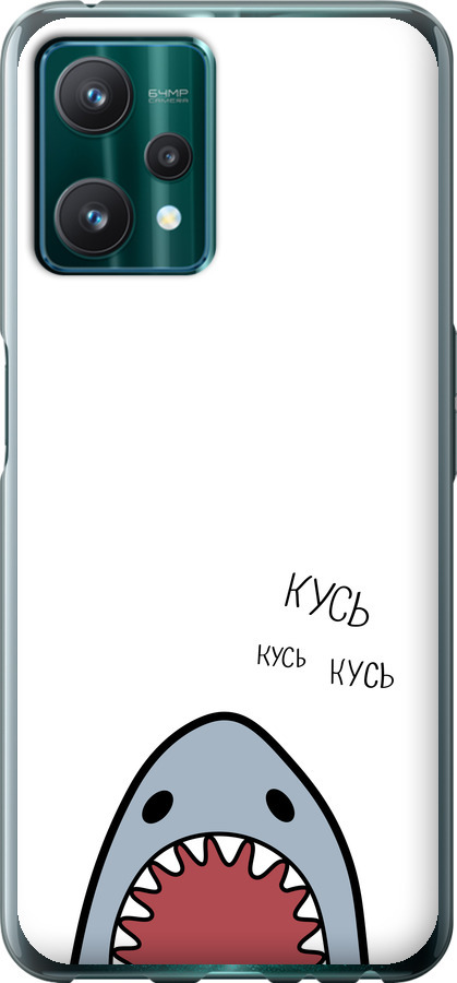 Акула