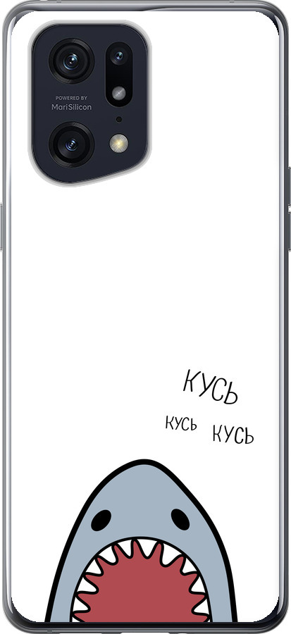 Акула