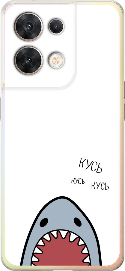 Акула