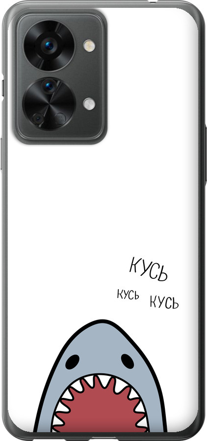Акула