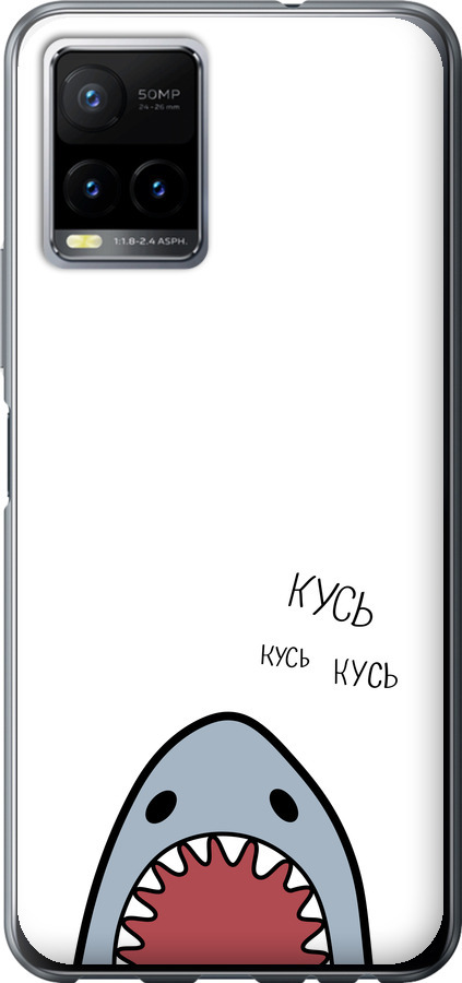 Акула