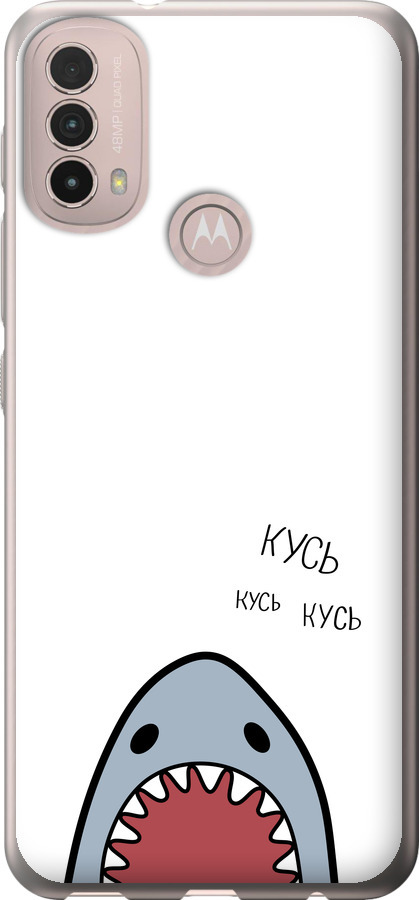 Акула