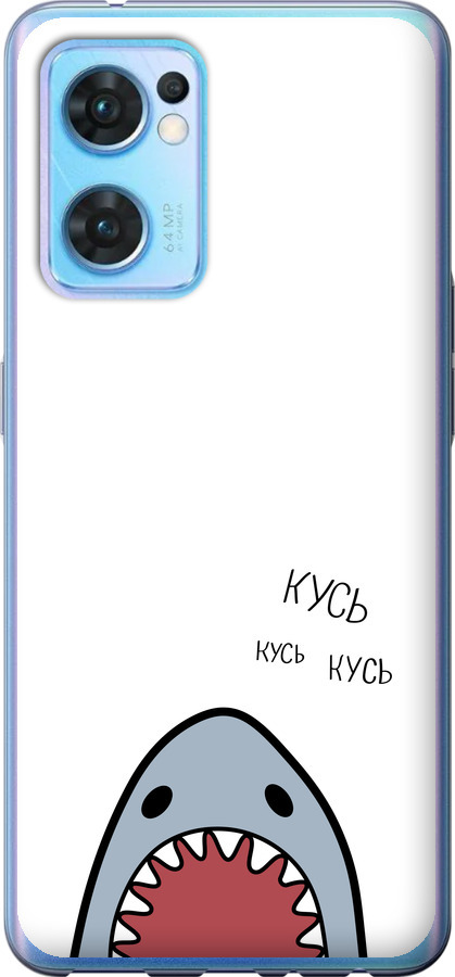 Акула