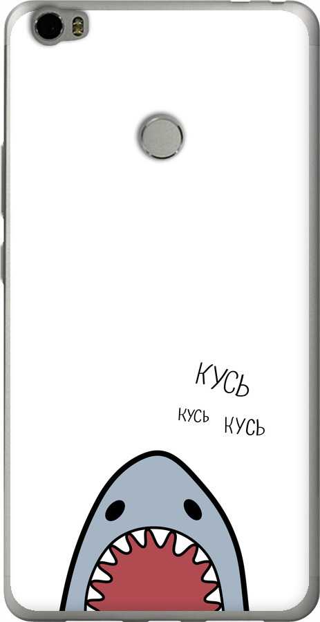 Акула