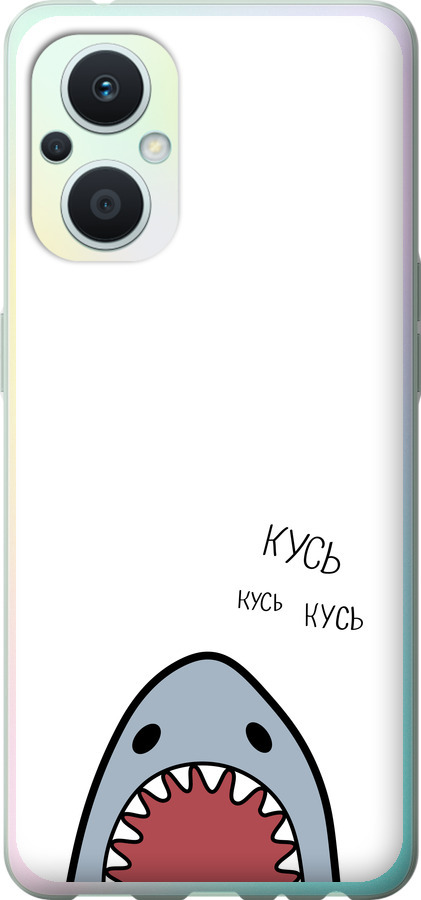 Акула
