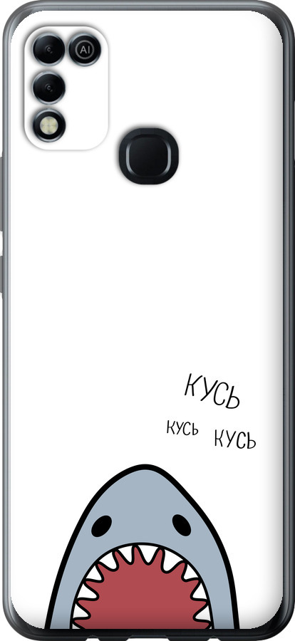 Акула