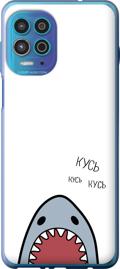 Акула