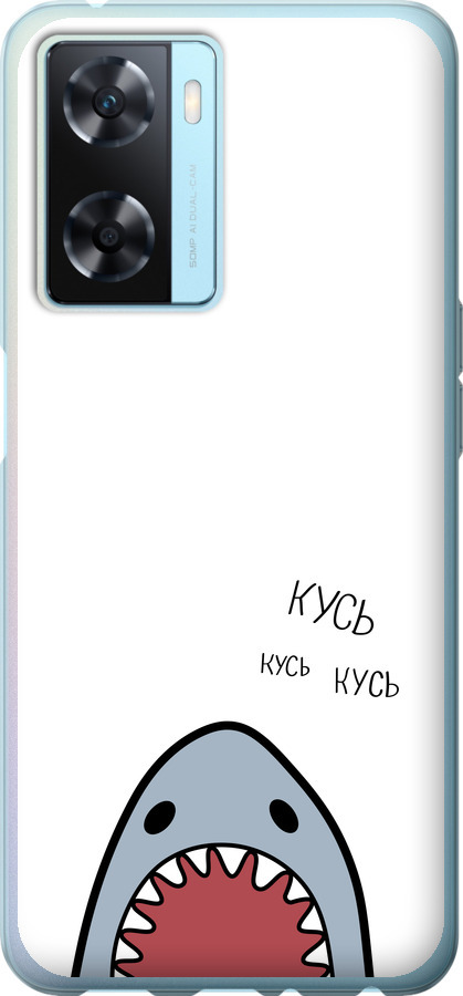 Акула