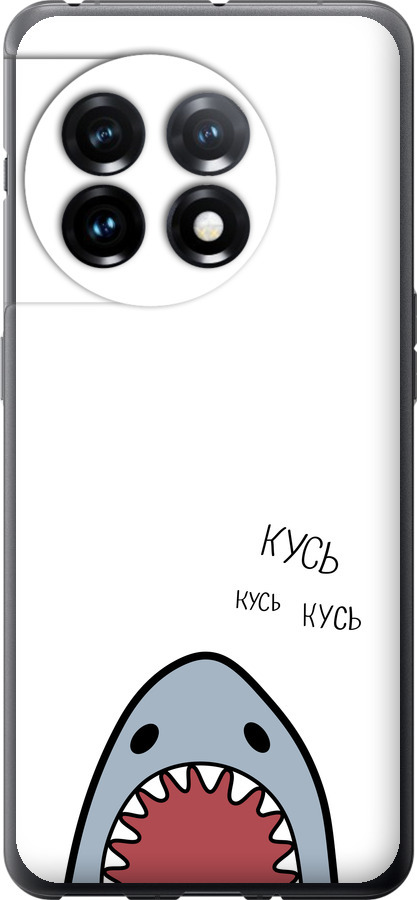 Акула