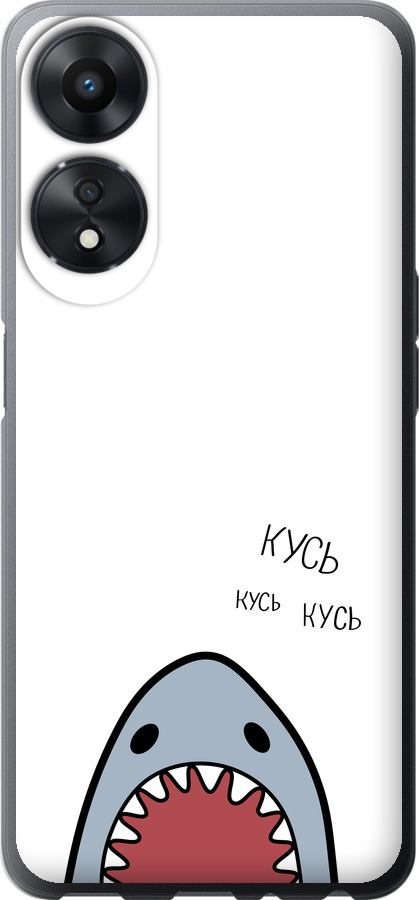 Акула