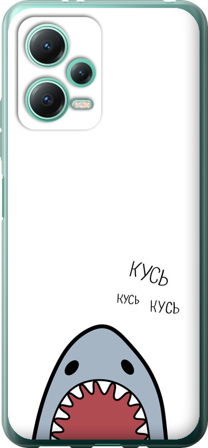 Акула