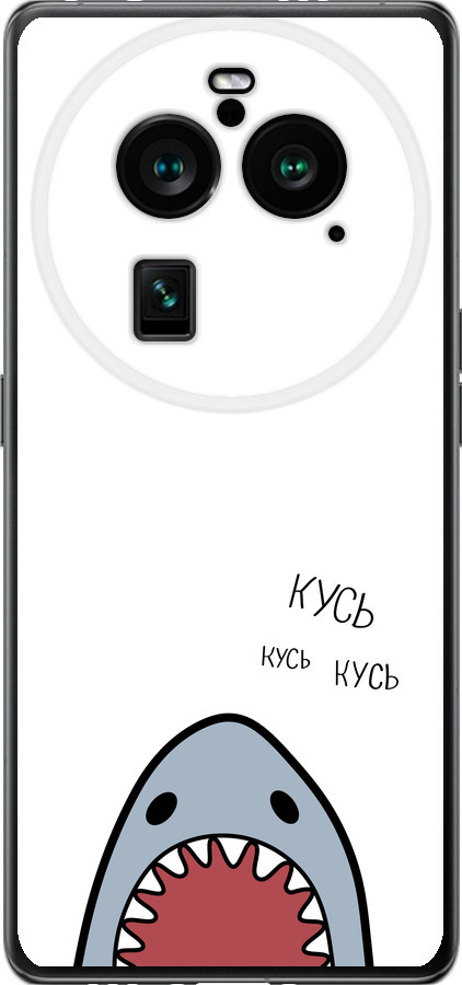 Акула